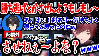 【ローレン】配信外で勝ち逃げしようとするアクシアを、ディスコで呼び出し強制参加させるローレンwww【切り抜き/にじさんじ/アクシア・クローネ/ローレン・イロアス/マリカ】