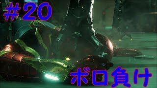 スパイダーマン＃20 まさか二人目のスパイダーマン誕生か！