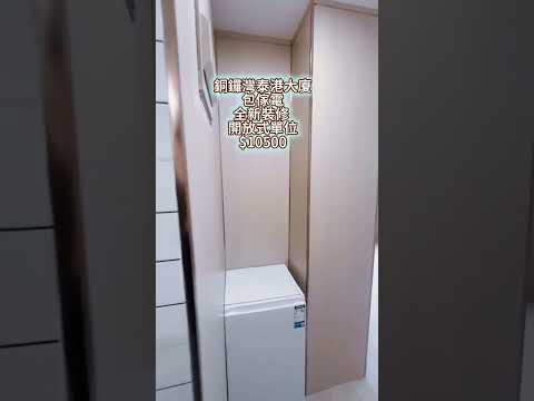 Thai Kong Building Youtube Video