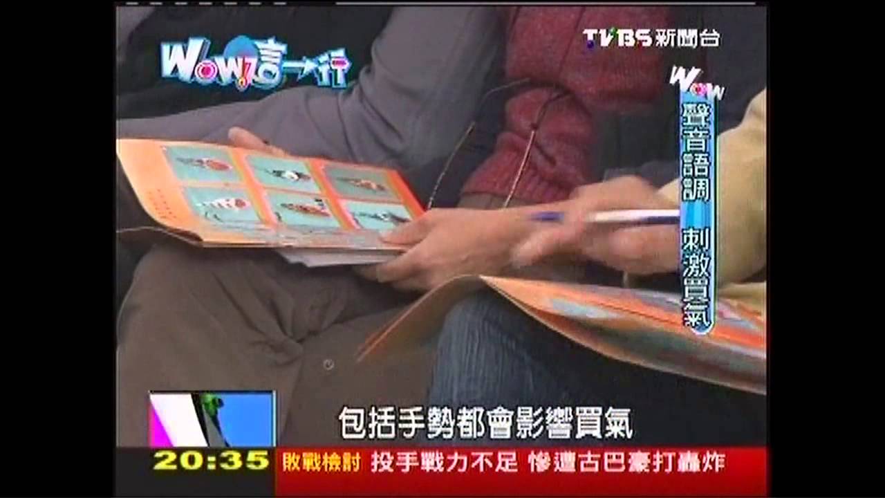 【Wow這一行】奇!錦鯉旅館超高級 吸純氧、吃維他命