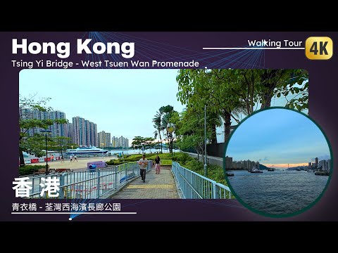 Hong Kong Citywalk | Tsing Yi Bridge to Tsuen Wan West Promenade | 4K Walking Ambient 🎧