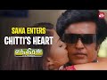 Chitti Answers Million Dollar Question Enthiran Superstar Rajinikanth Aishwarya Rai Sun NXT
