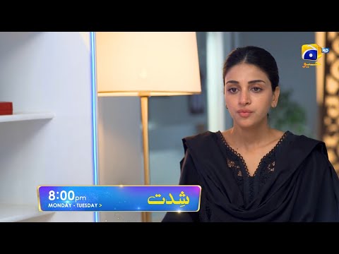 Shiddat Episode 37 Promo | Monday at 8:00 PM only on Har Pal Geo