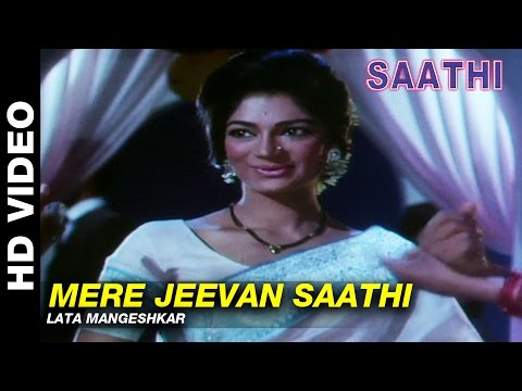 download lagu mp3 mp4 Mere Jeevan Saathi Kali Thi Main To Pyasi Lyrics, download lagu Mere Jeevan Saathi Kali Thi Main To Pyasi Lyrics gratis, unduh video klip Mere Jeevan Saathi Kali Thi Main To Pyasi Lyrics