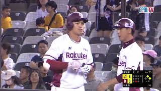 [分享] 今日林智平 @大巨蛋首支再見安打