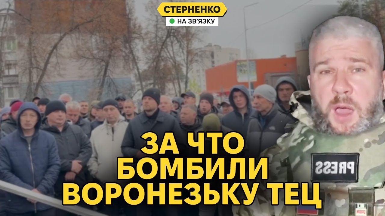 На росії «бунти» — не платять зарплати. Ракетний удар по Воронезькій ТЕЦ