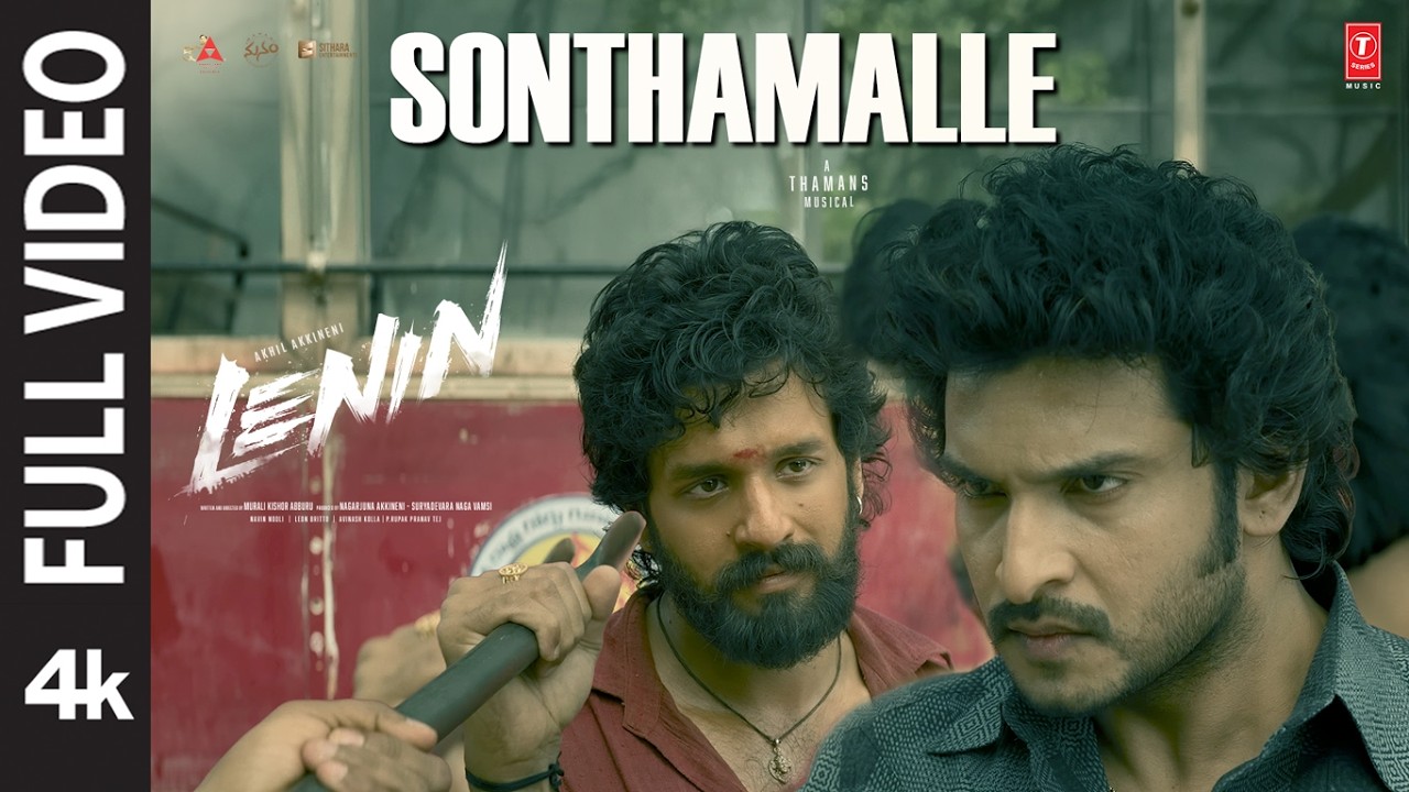 Full Video: Sonthamalle | Lenin | Akhil Akkineni | Bhagyashri Borse | Thaman S | Murali Kishor A