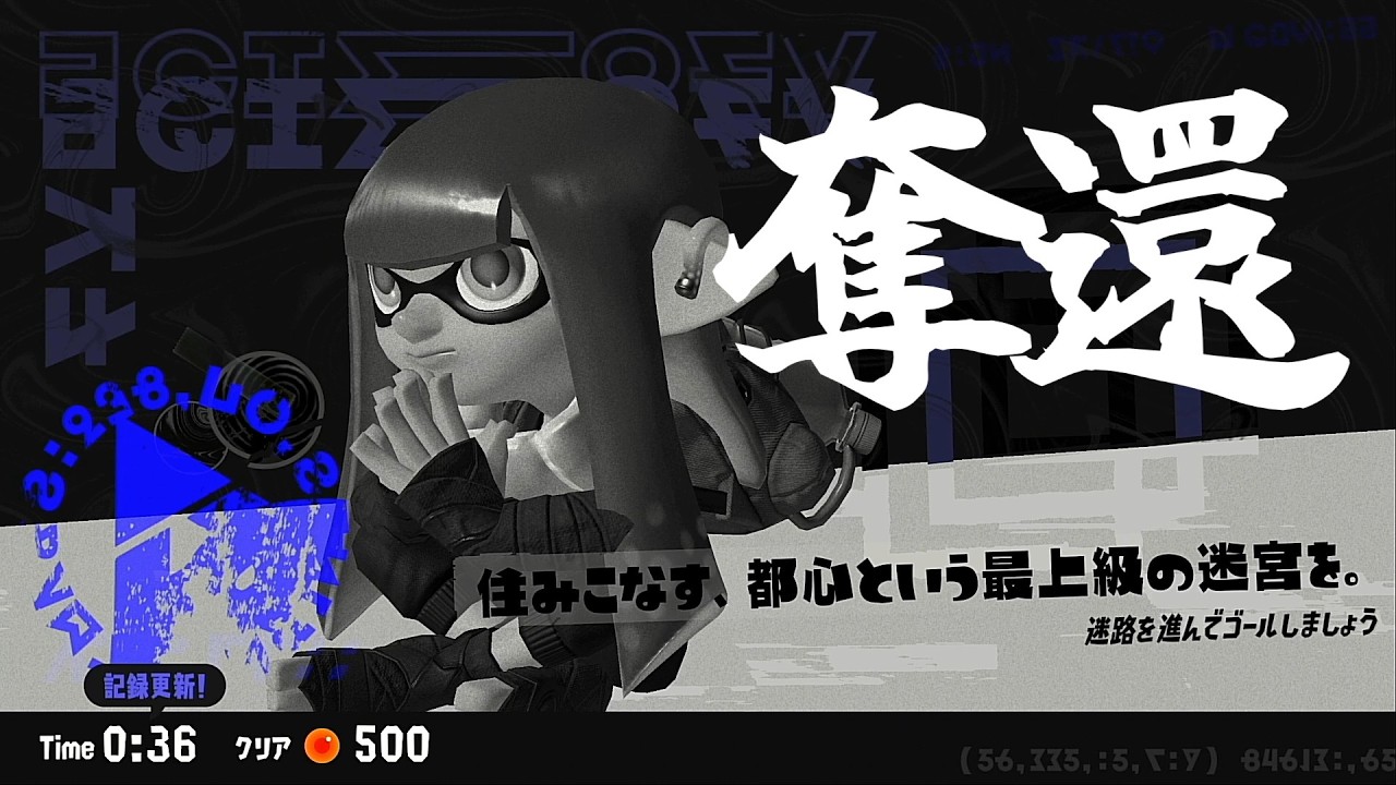 【世界記録】ヒーローモード2-6 TA 00'36"76 世界1位タイ【スプラ3】