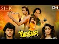 Yalgaar 1992 WebRip 720p Hindi AAC Audio Manisha Koirala Sanjay Dutt Feroz Khan