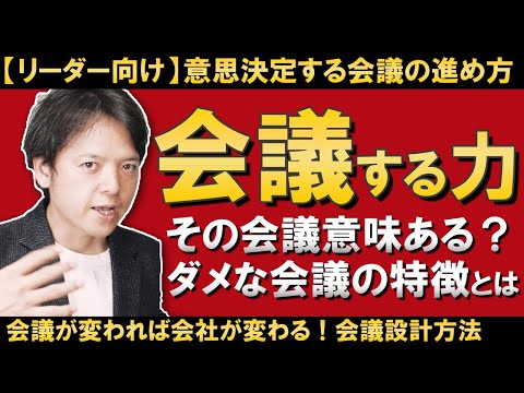 意思決定ツールのリスト - 定義