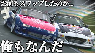 【GT7】スワップしたほうが速いので純正エンジンが消滅したロドスタ対決な身内レース編【ゆっくり実況】