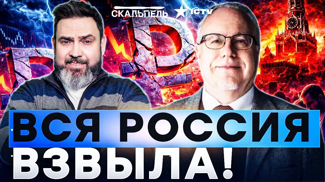 ⚡ ЛИПСИЦ ЖЕСТКО: ВСЕ! КАТАСТРОФА НАКРЫЛА РОССИЮ! Бюджет РФ трещит: Набиуллин?