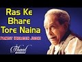 Ras Ke Bhare Tore Naina Pandit Bhimsen Joshi Album Thaat Bhairavi Music Today
