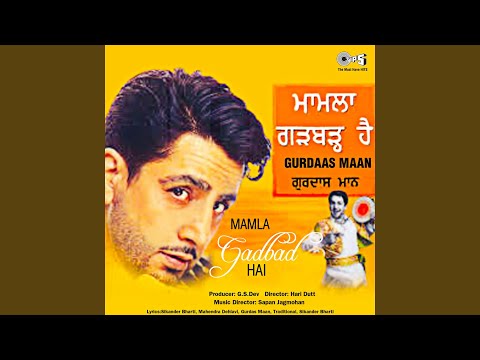 Asin Hasna Bhool Gaye