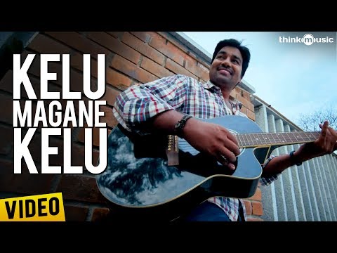 Kelu Magane Kelu Official Full Video Song - Sonnaa Puriyaadhu