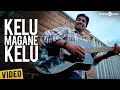 Kelu Magane Kelu Official Full Video Song Sonnaa Puriyaadhu