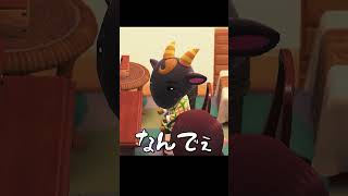 【#shorts】ビジネスホテル#あつ森 #切り抜き #ゲーム実況