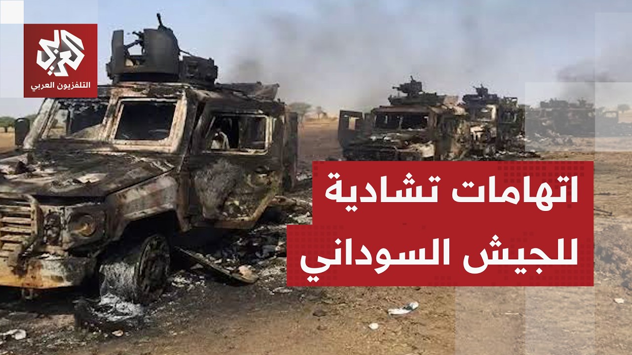 الجيش التشادي يتهم القوات السودانية بقصف رتل عسكري داخل الأراضي التشادية