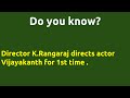 Amutha Gaanam 1985 Movie IMDB Rating Review Complete Report Story Cast