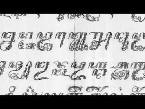 Gefigureerde Javaansch lettertype | interview Jo De Baerdemaeker | Latent Stare exhibition