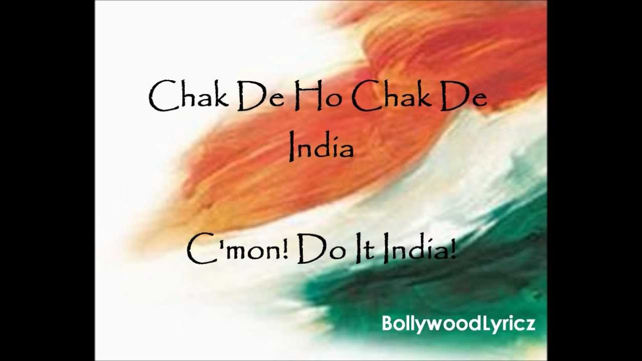 Chak De! India (Title) Lyrics  | Chak De! India | Shahrukh Khan, Vidya Malvade | Marianne D’Cruz, Salim Merchant | Salim Merchant, Sulaiman Merchant