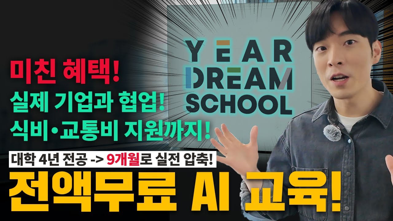 중소벤처기업진흥공단