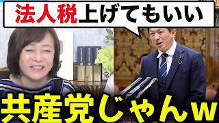 「それ共産党と同じですよ」有本香が神谷代表に痛烈ツッコミ【百田尚樹/日本保守党/あさ８】