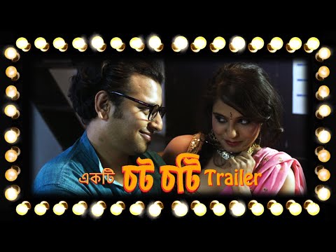 Web Series Trailer | Chot Choti