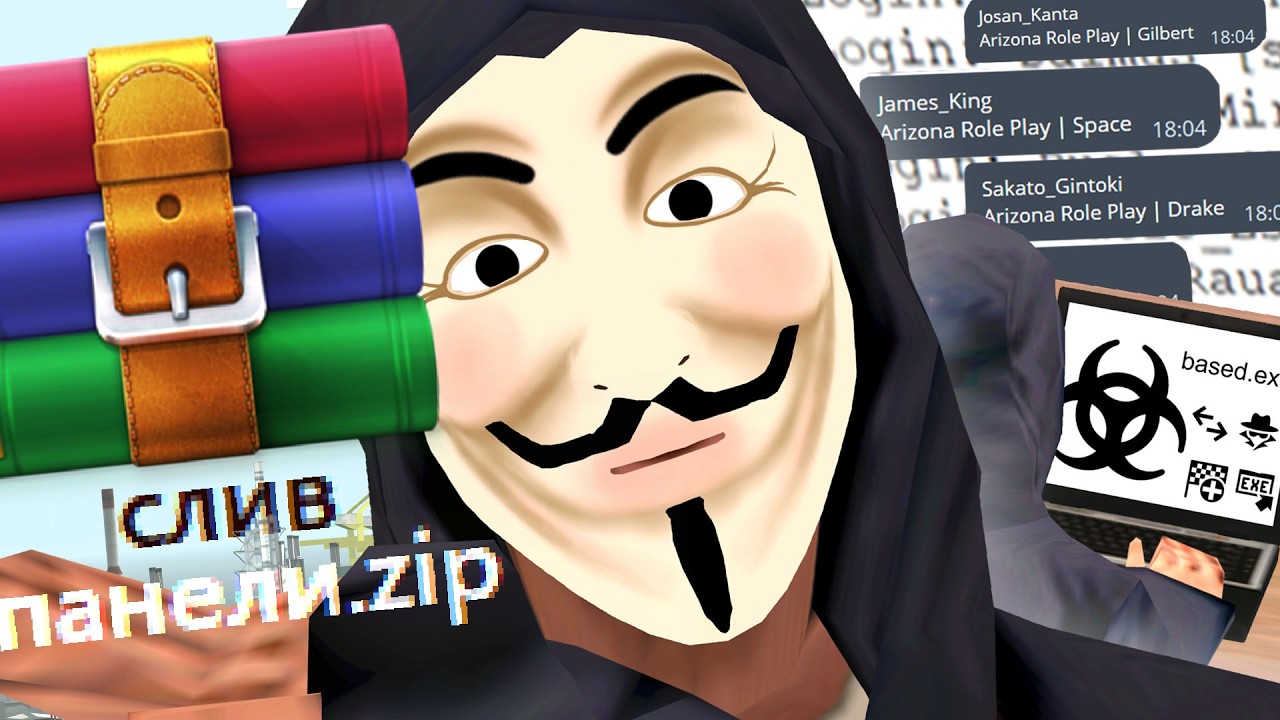 ВЗЛОМАЛ ПАНЕЛЬ СТИЛЛЕРА И ВОТ ЧТО УЗНАЛ