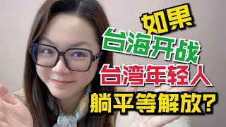[討論] 罷團成員找正常工作 履歷怎麼寫？
