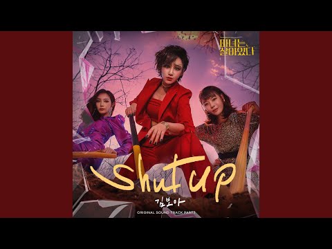 Video thumbnail for Shut Up (Instrumental)