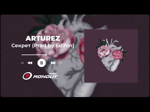 ARTUREZ - Секрет Prod by Edifon