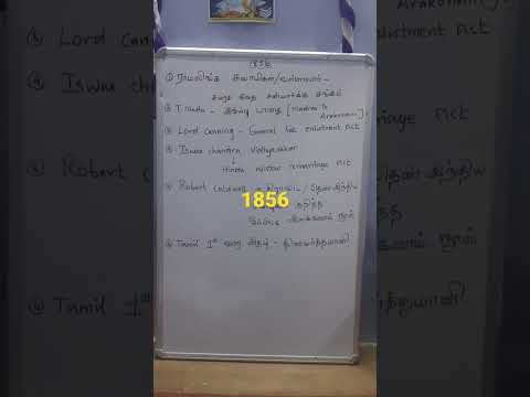 1856 - previous year questions