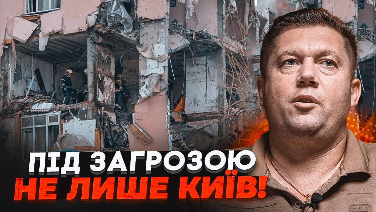 💥Цей крок влади зруйнує усе! УДАР ПО МОСКВІ СКАСОВАНО? Україну готують до на
