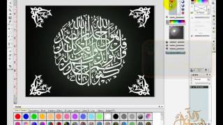 شرح تصميم لسورة الإخلاص