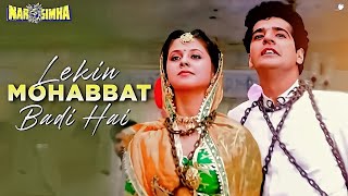 Download lagu Chup Chaap Tu Kyun Khadi Hai   4K Video Song   Mohammed Aziz And Alka Yagnik Hit Song   Narsimha4K H mp3