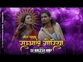 Tor Pallu Sambhal Goriya Cg Dj Remix Sunil Soni Anupama Mishra Feel The Rhythm Dj Nagesh Mnp