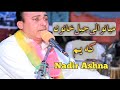 Mianwali Jail Khano Ke Yum - Nadir Ashna Pashto Songs | Pashto New Song 2022