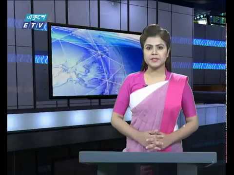 সন্ধা ৬টার সংবাদ, ১৪ মে ২০১৯