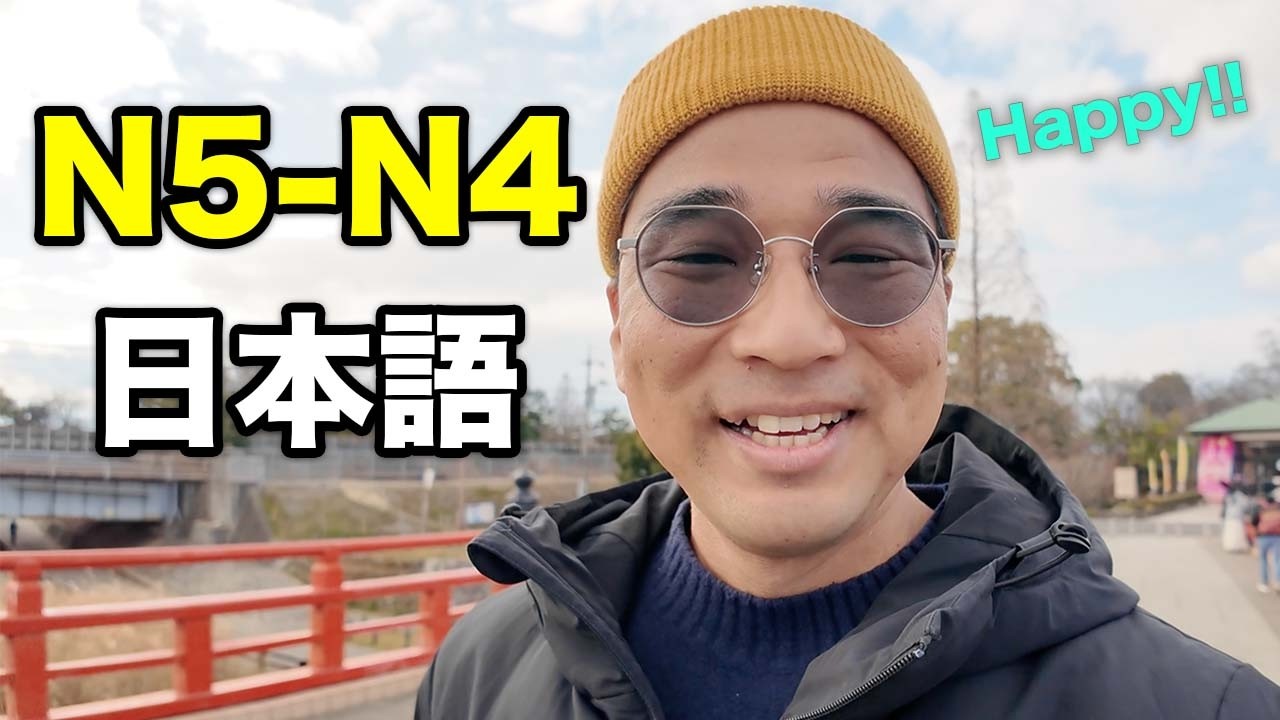 Easy Listening Practice – Walk & Talk at Kiyosu Castle (N5-N4)
