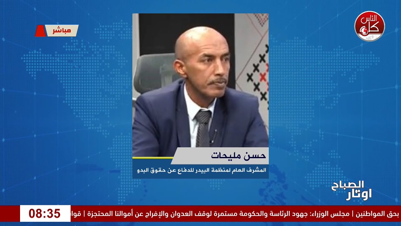 مستعمرون يقيمون بؤرة استعمارية في الجهة الجنوبية الشرقية من قرية عرب المليحات