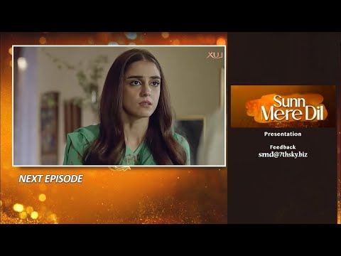 Sunn Mere Dil Episode 03 Teaser - 10th October 2024 - PRINCESS