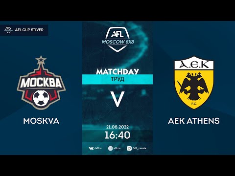 AFL22. AFL Cup Silver. Play-Off. 1/32 Finals. Moskva - AEK Athens