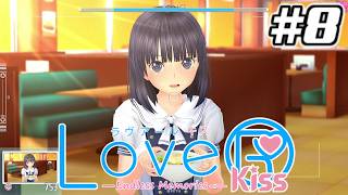Switch2 ネタバレあり【姫乃木凛世ルート(小5)】LoveR Kiss Endless Memories ラヴアール キス エンドレスメモリーズ【鳥留ココア実況】#8