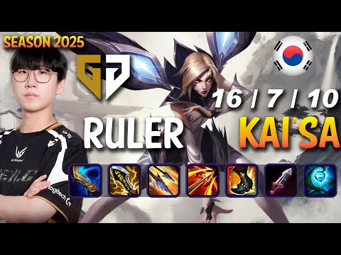 GEN Ruler KAI'SA vs LUCIAN ADC - Patch 25.09 KR Ranked | lolrec