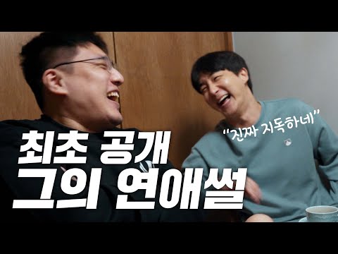 Did Lee Jaedong Really Only Play Games in His Final Years? _ Hwaseung Part 4