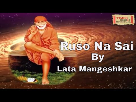 Ruso Na Sai (Video) - रुसो ना साई- Lata Mangeshkar - Sai Baba Aarti – Devotional song