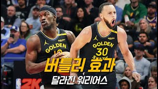 [벳조이]버틀러 효과 실화냐? 커리의 1000번째 경기에서 벌어진 일! | 골든 스테이트 vs 밀워키 | 250210 | NBA 경기 리뷰