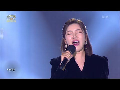 송가인 - 엄마아리랑[열린 음악회]231203