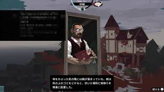 ＃DREDGE　だいぶ奇妙な魚釣り5日目